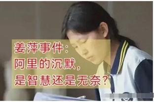 板仓滉谈富安健洋或缺席亚洲杯：无论和谁搭档，都要赢下对手